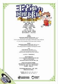 炸金花高手早就看穿（高手早已看透炸金花）